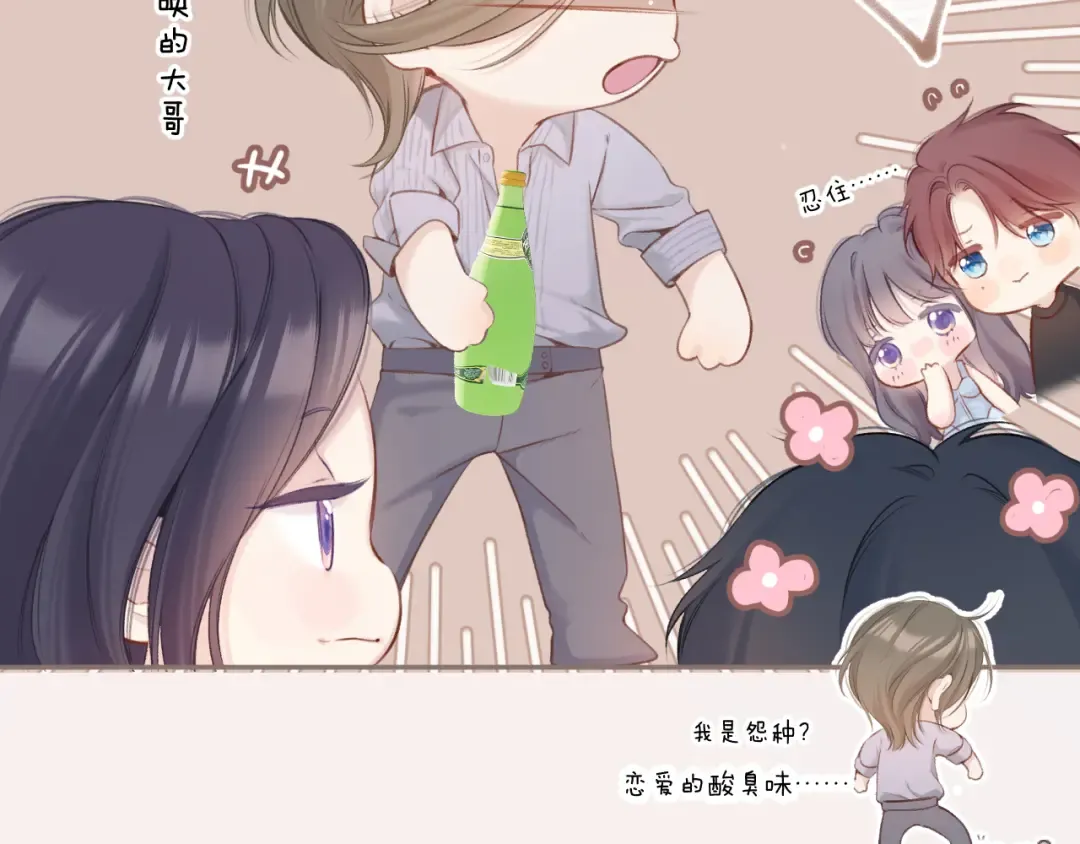 第131话 放下 第42页