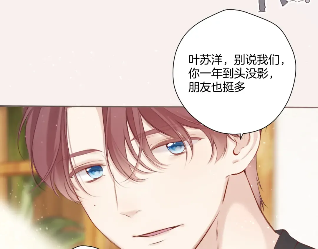 第131话 放下 第43页