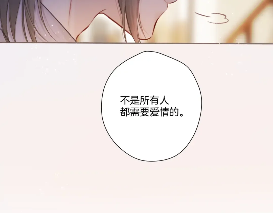 第131话 放下 第46页