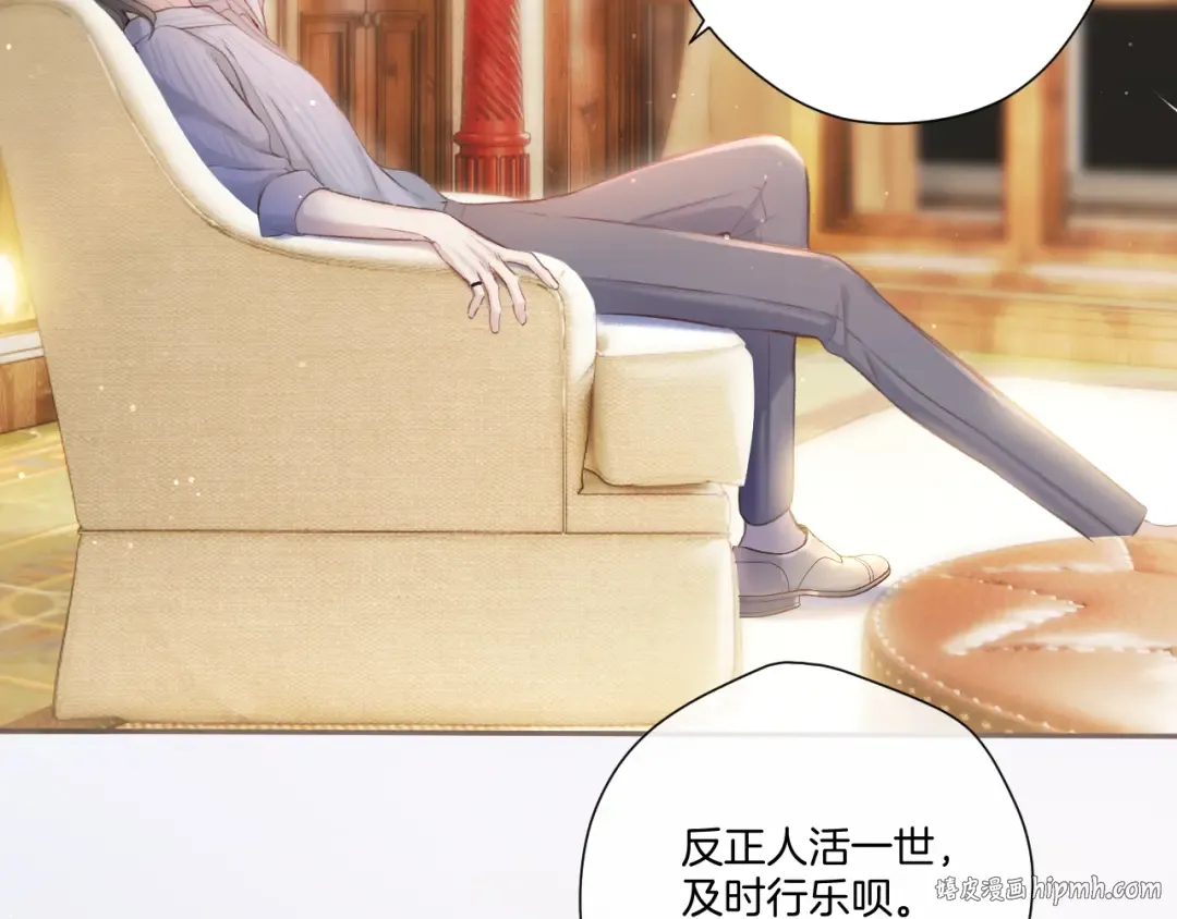 第131话 放下 第48页