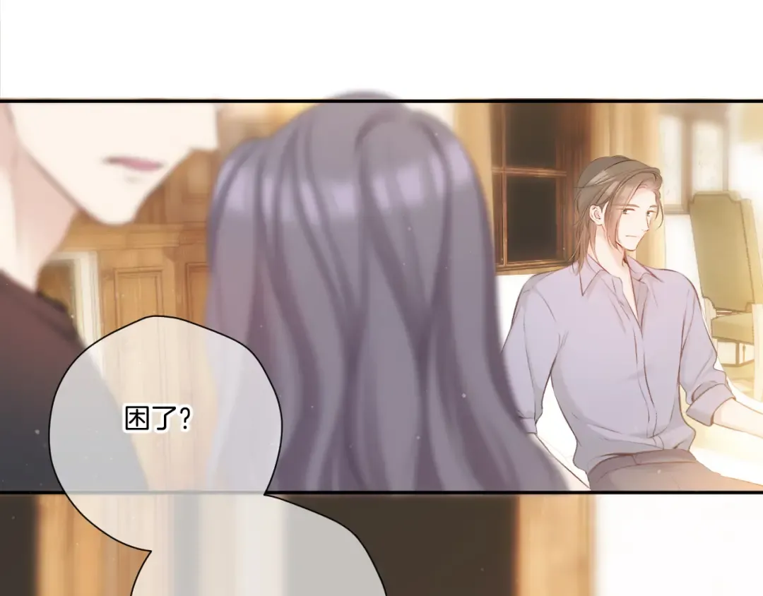 第131话 放下 第52页