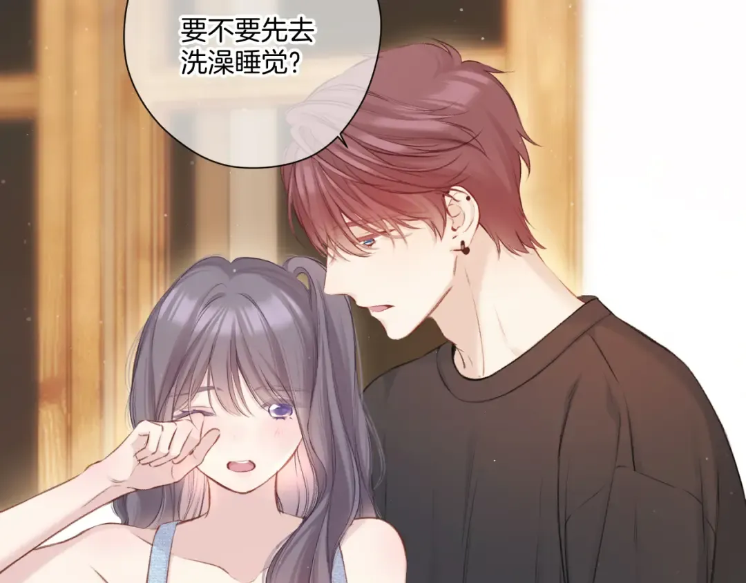 第131话 放下 第53页