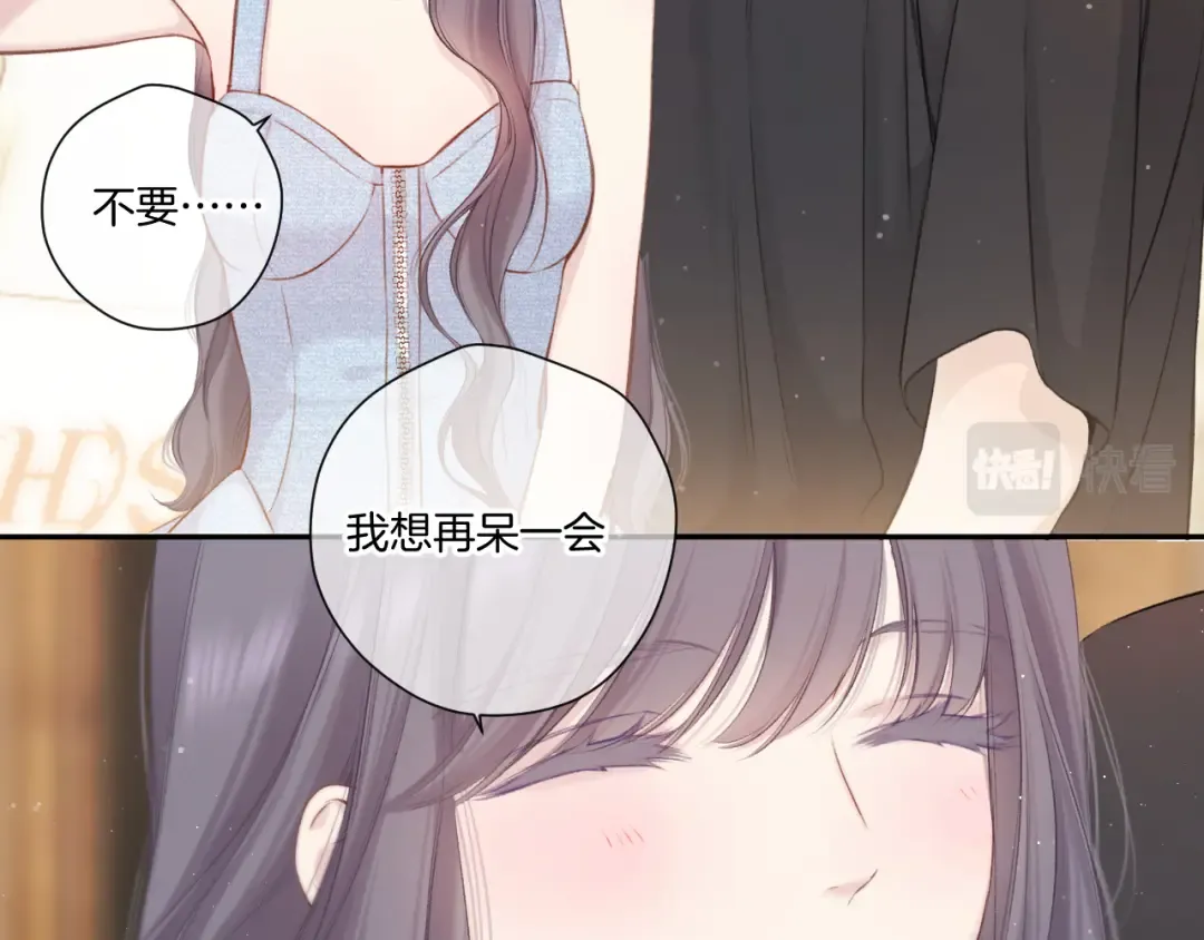 第131话 放下 第54页