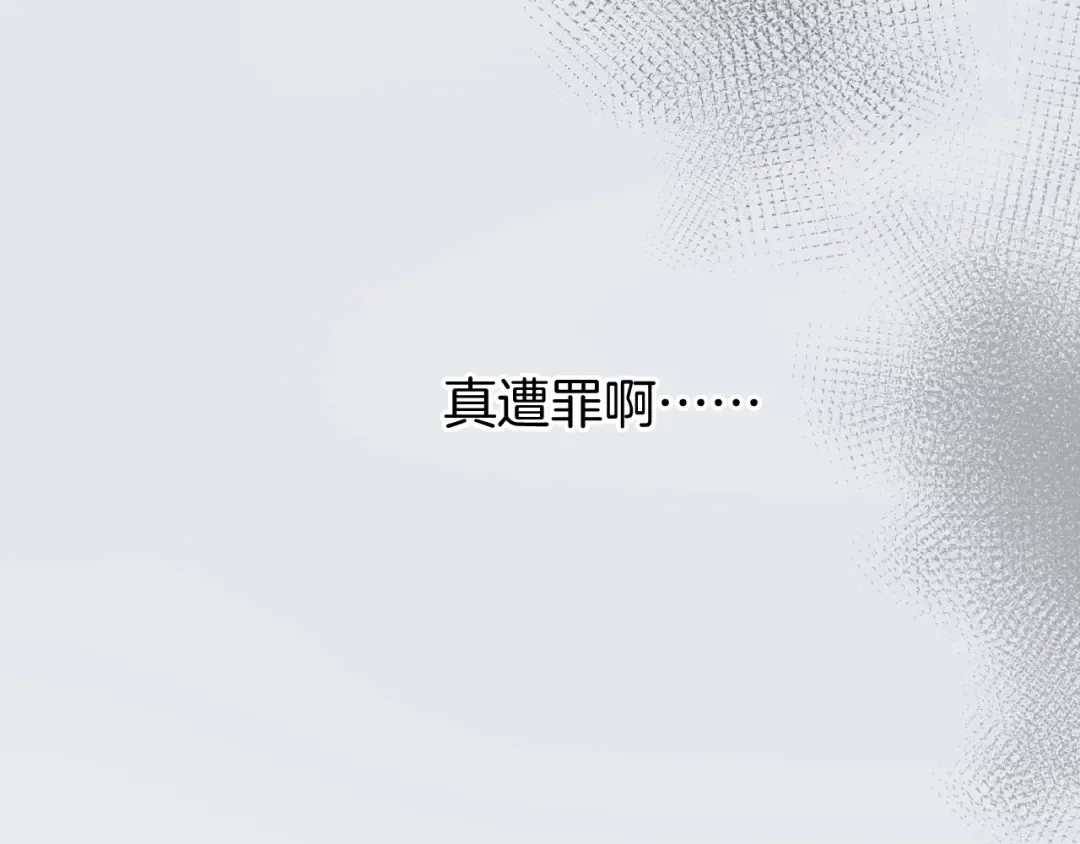 第131话 放下 第57页