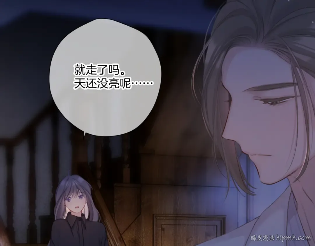 第131话 放下 第64页