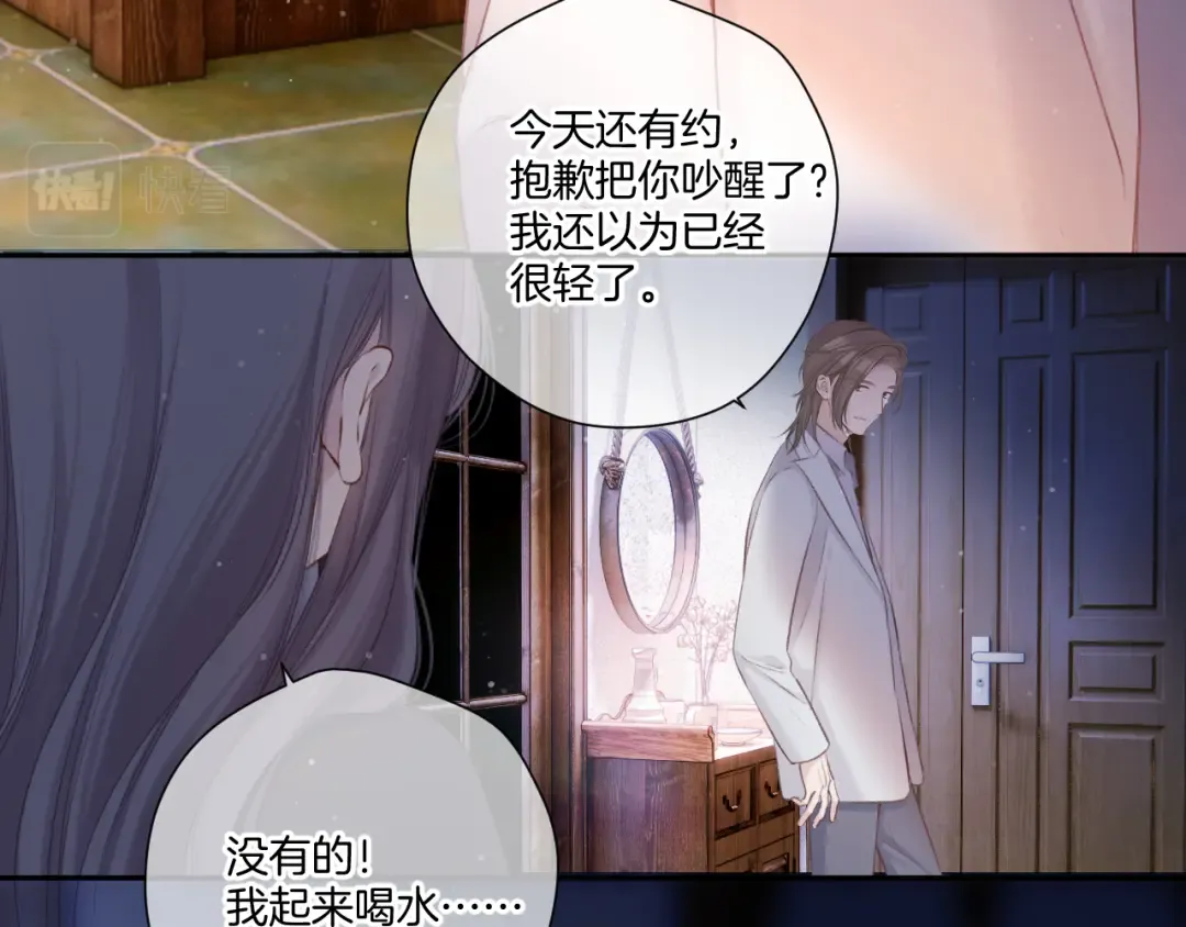 第131话 放下 第66页