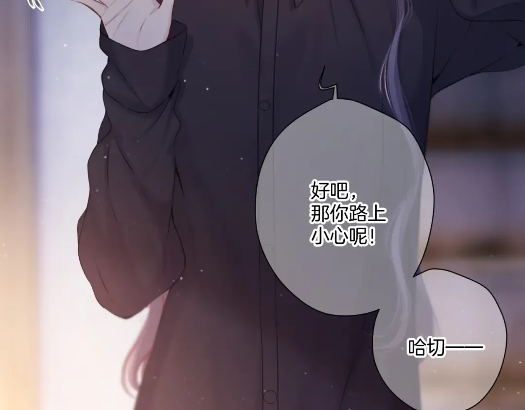 第131话 放下 第68页