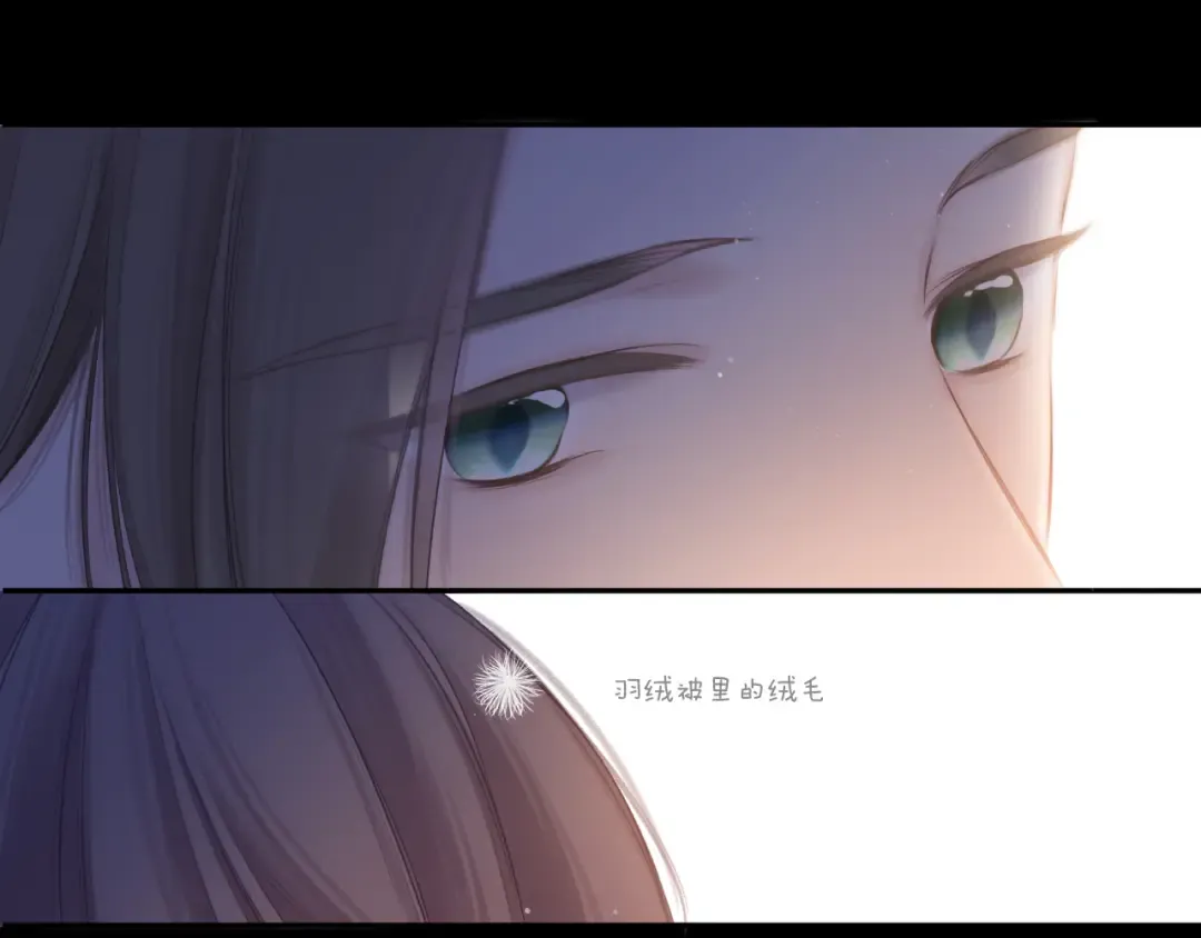 第131话 放下 第70页