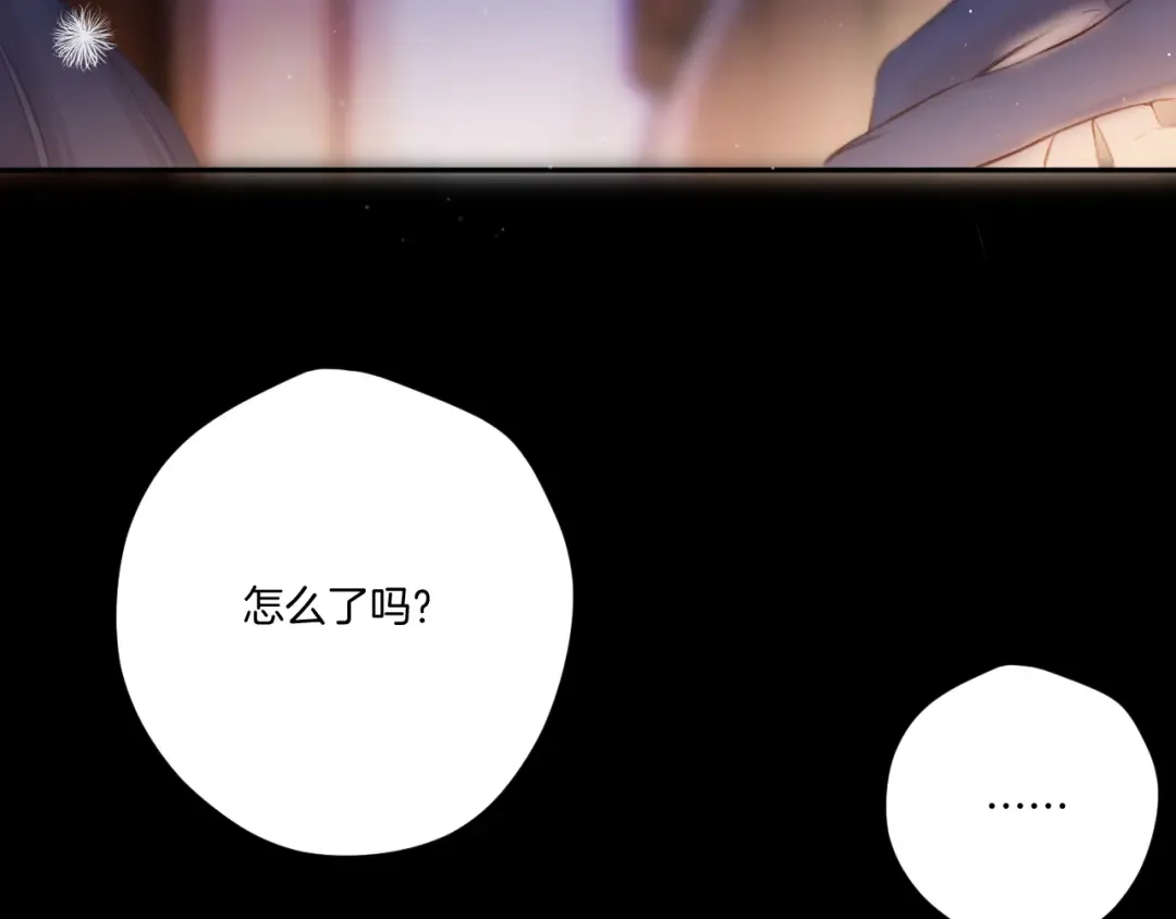 第131话 放下 第76页