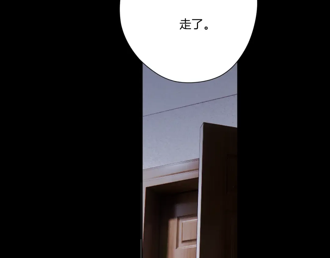 第131话 放下 第78页