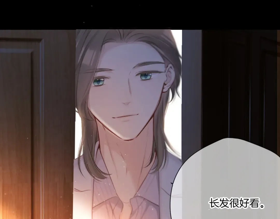 第131话 放下 第84页
