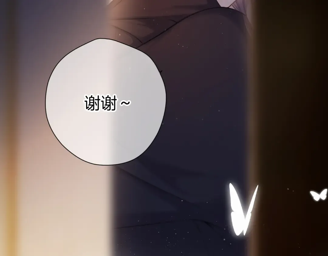 第131话 放下 第87页
