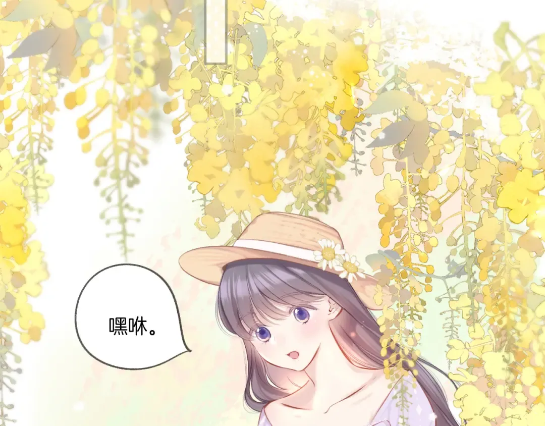 第131话 放下 第92页