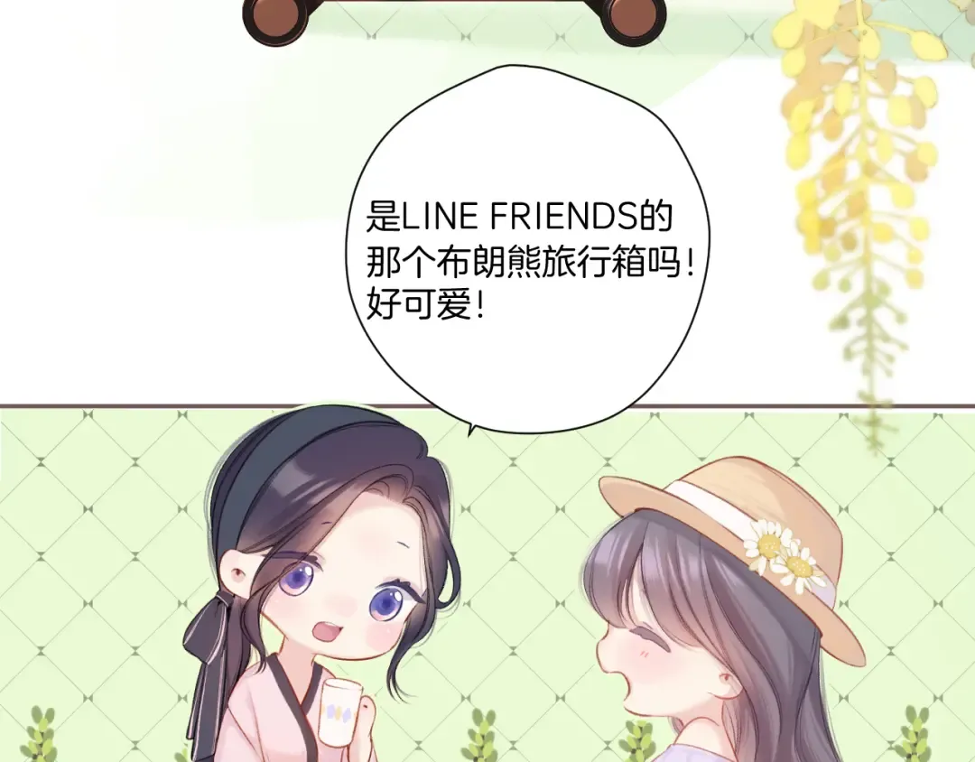 第131话 放下 第95页