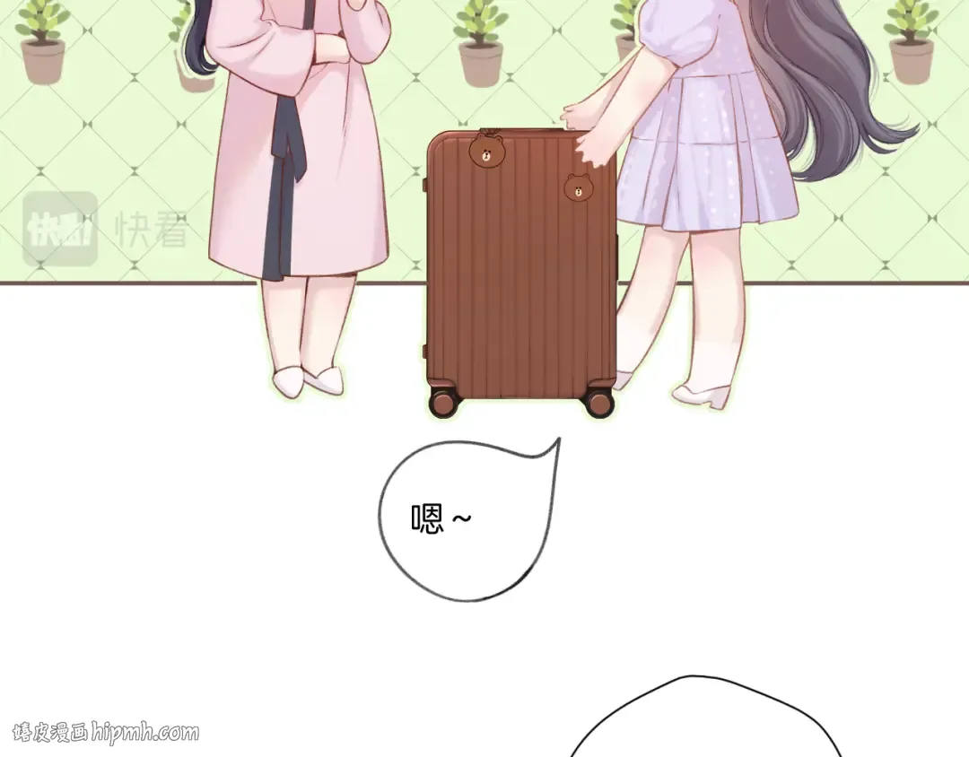 第131话 放下 第96页