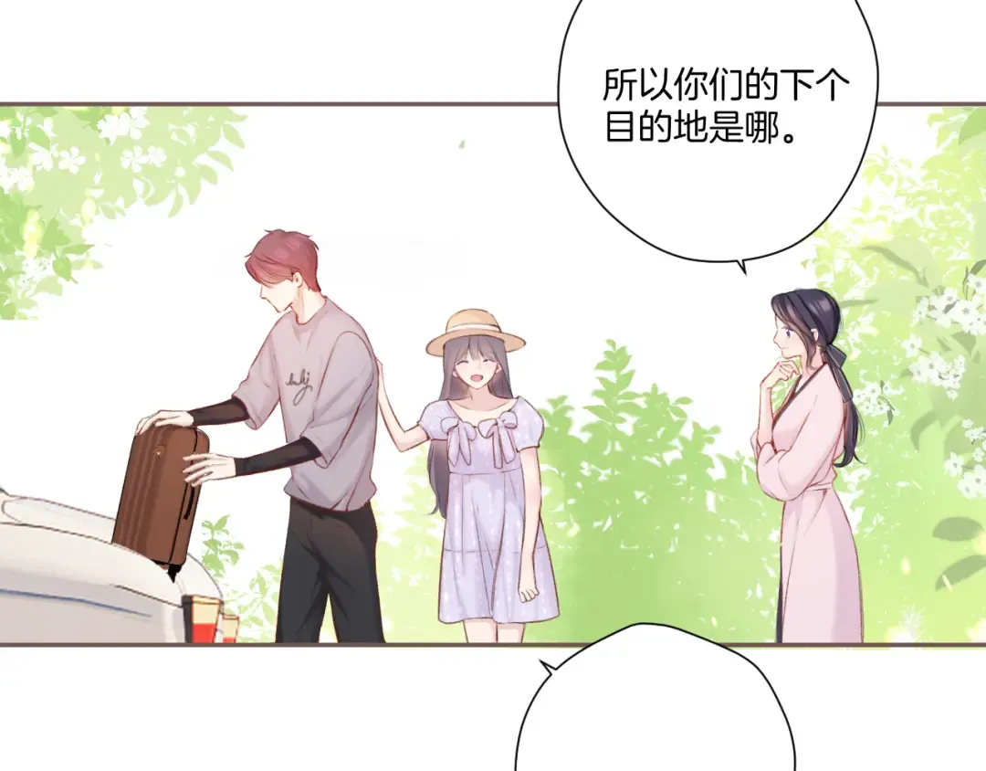 第131话 放下 第97页