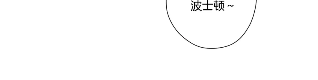 第131话 放下 第98页