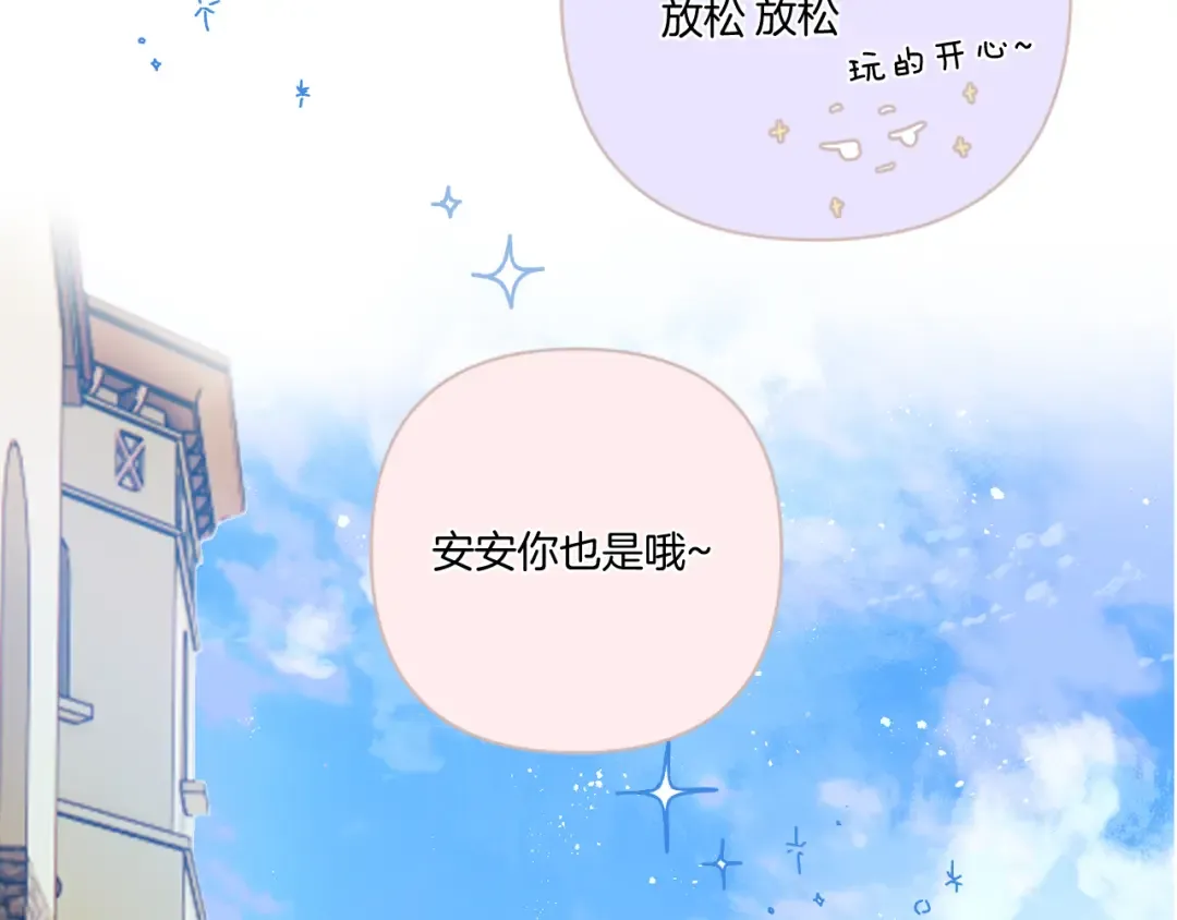第131话 放下 第100页