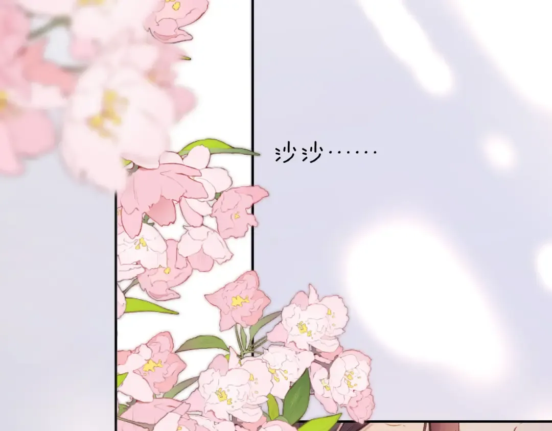 第131话 放下 第103页