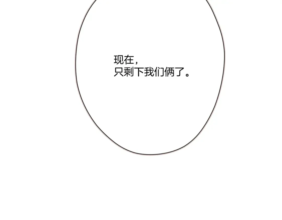 第131话 放下 第106页