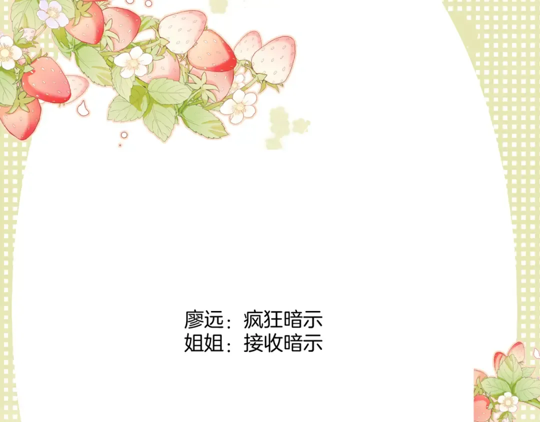 第131话 放下 第108页