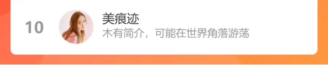 第131话 放下 第113页