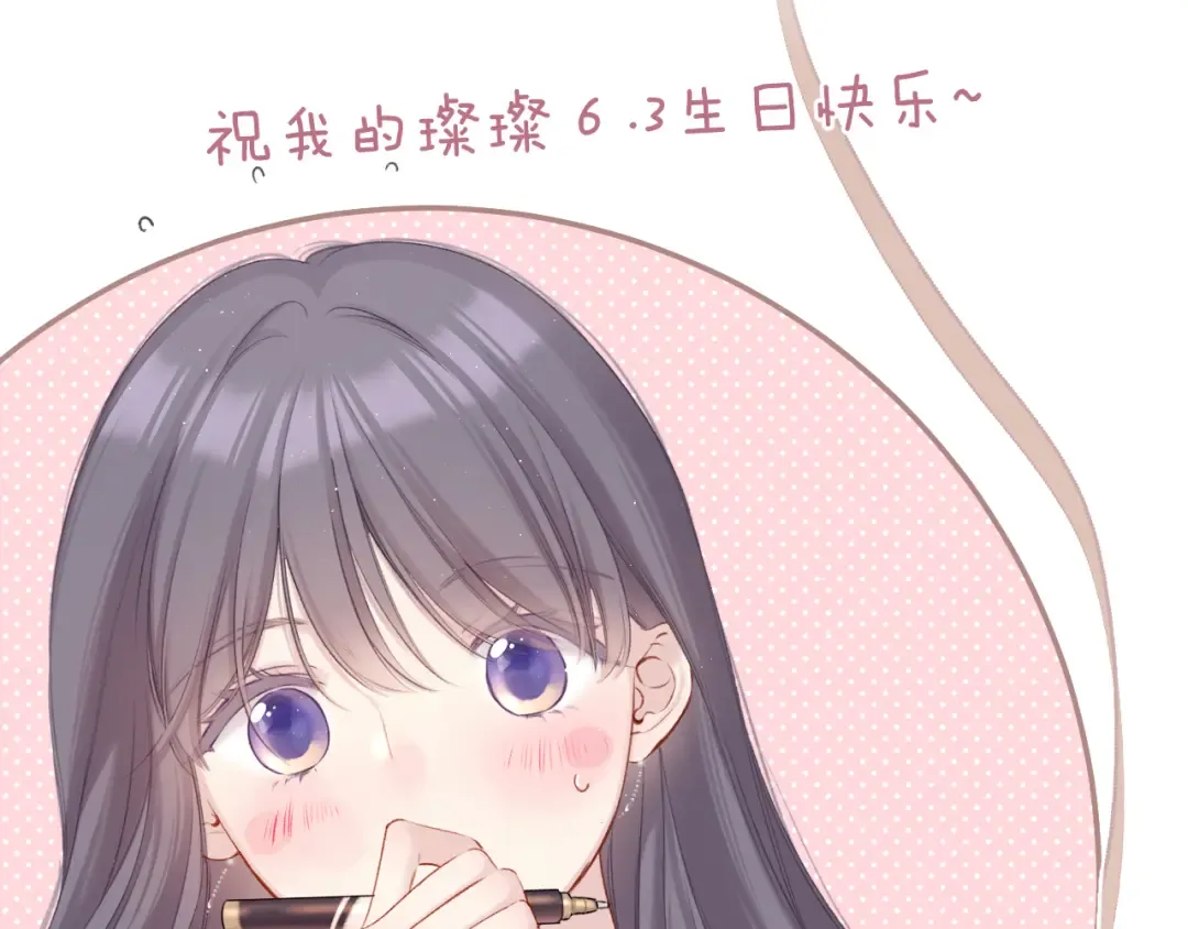 第131话 放下 第114页