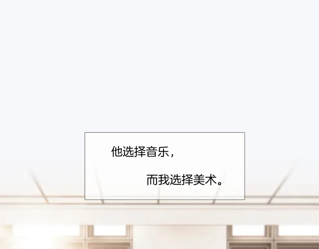 枫与樱（番外篇） 第58页
