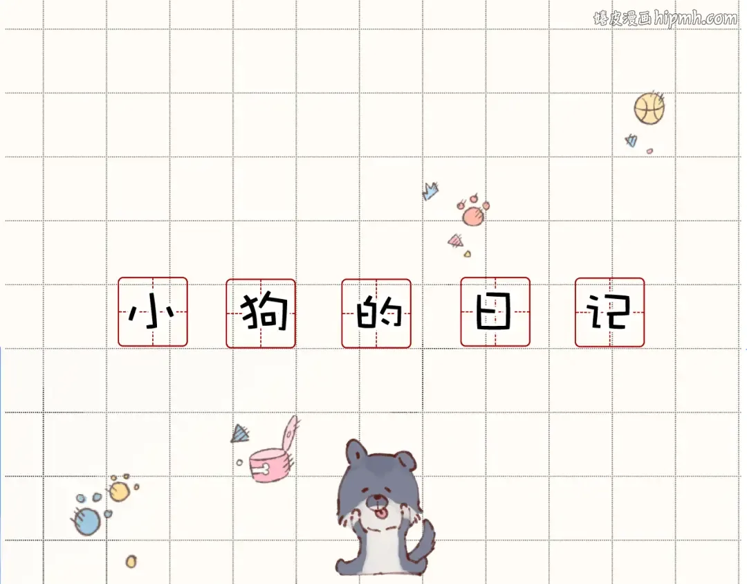 第132话 缴械 第1页