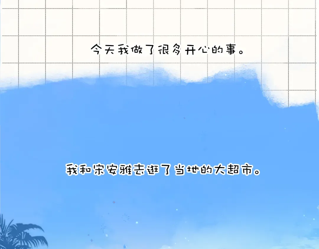 第132话 缴械 第2页
