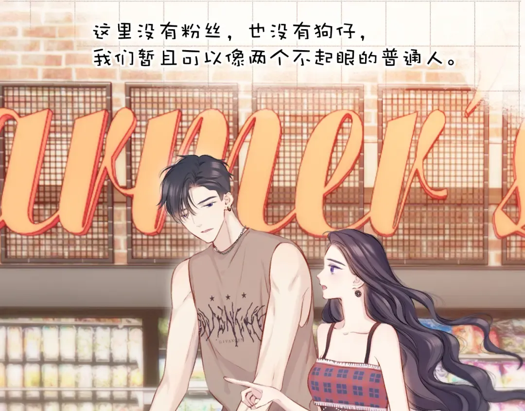 第132话 缴械 第4页