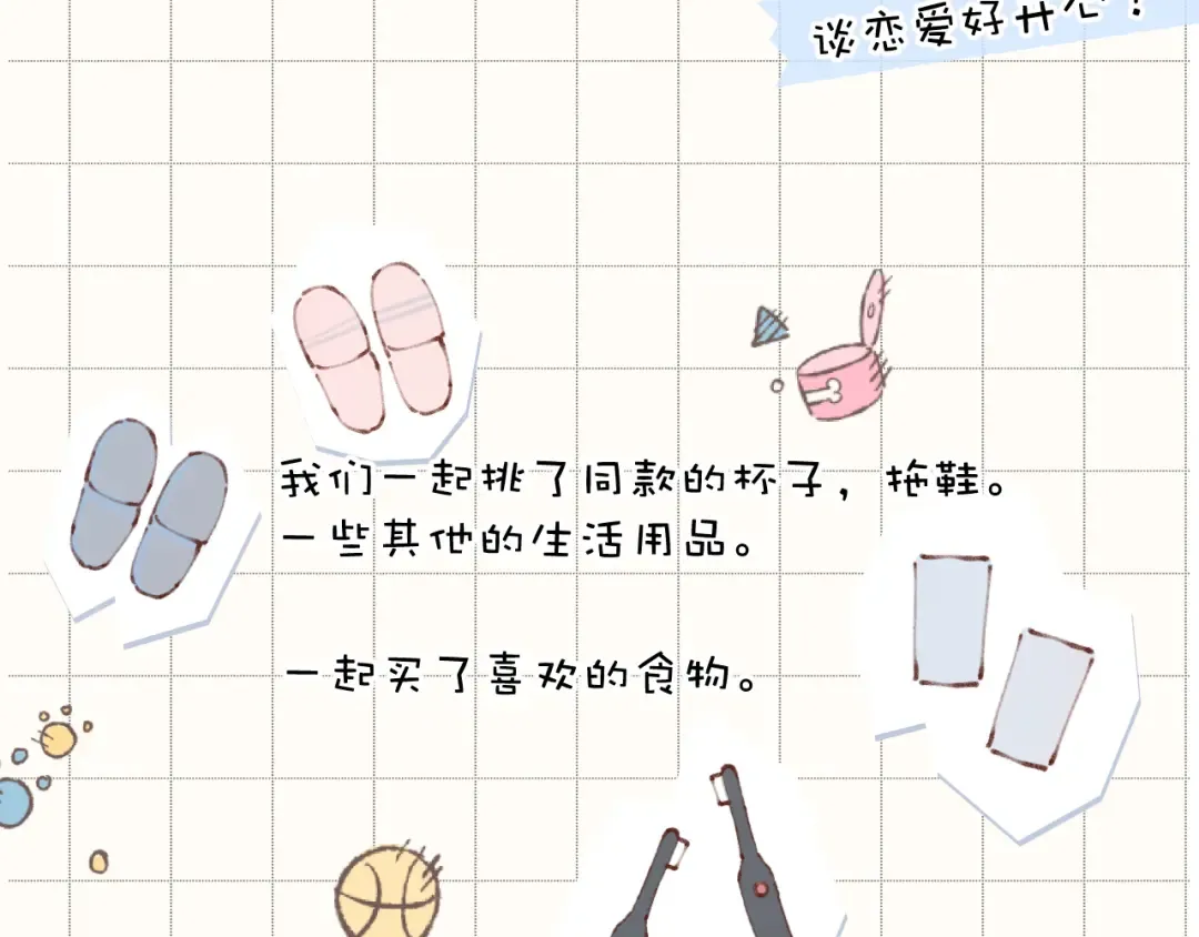 第132话 缴械 第7页
