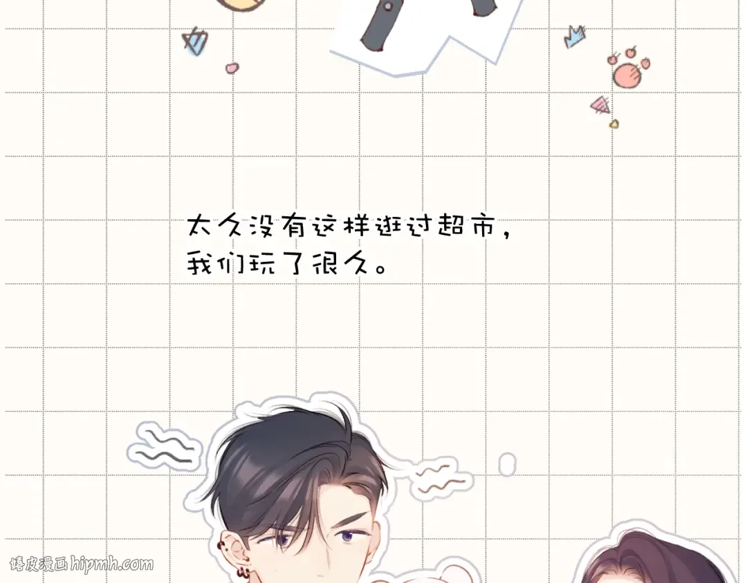 第132话 缴械 第8页