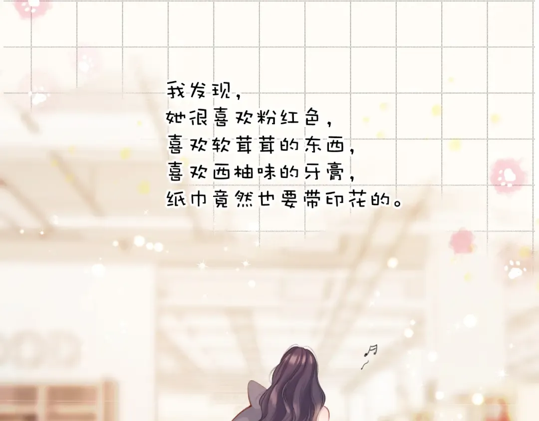 第132话 缴械 第11页