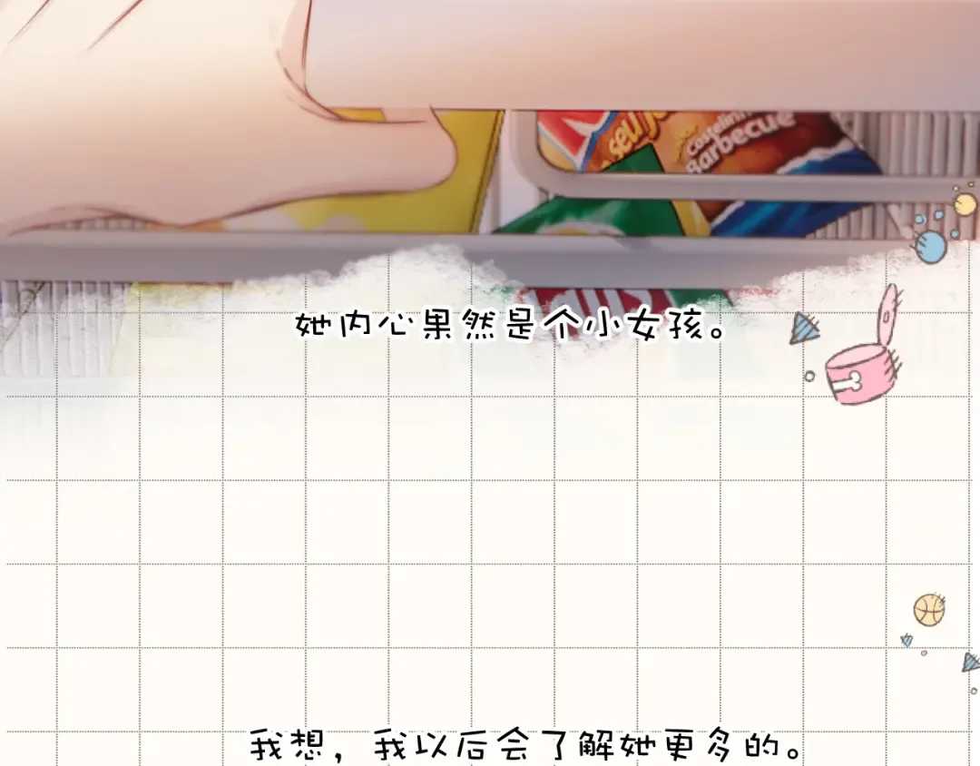 第132话 缴械 第13页