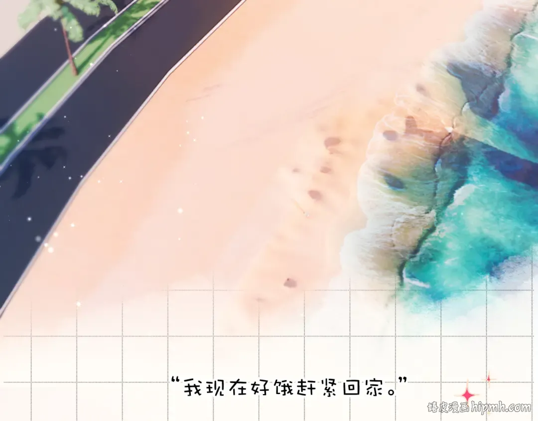 第132话 缴械 第16页