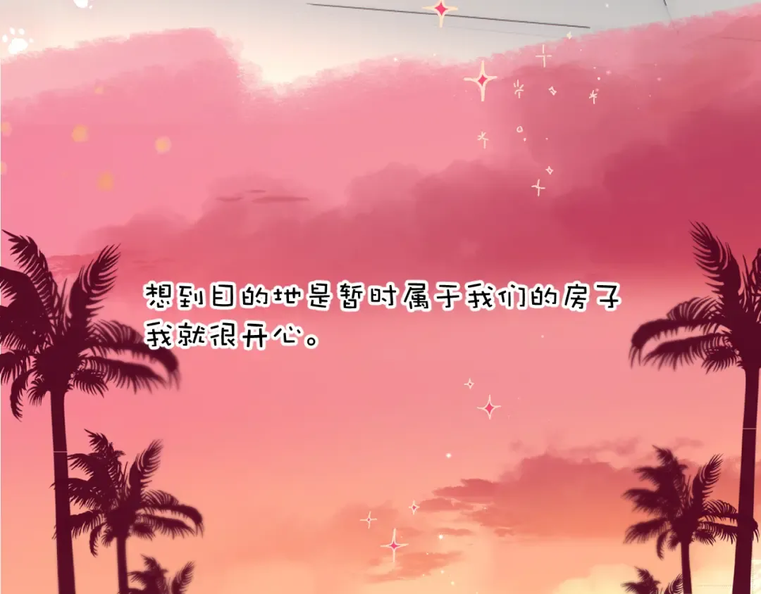 第132话 缴械 第18页