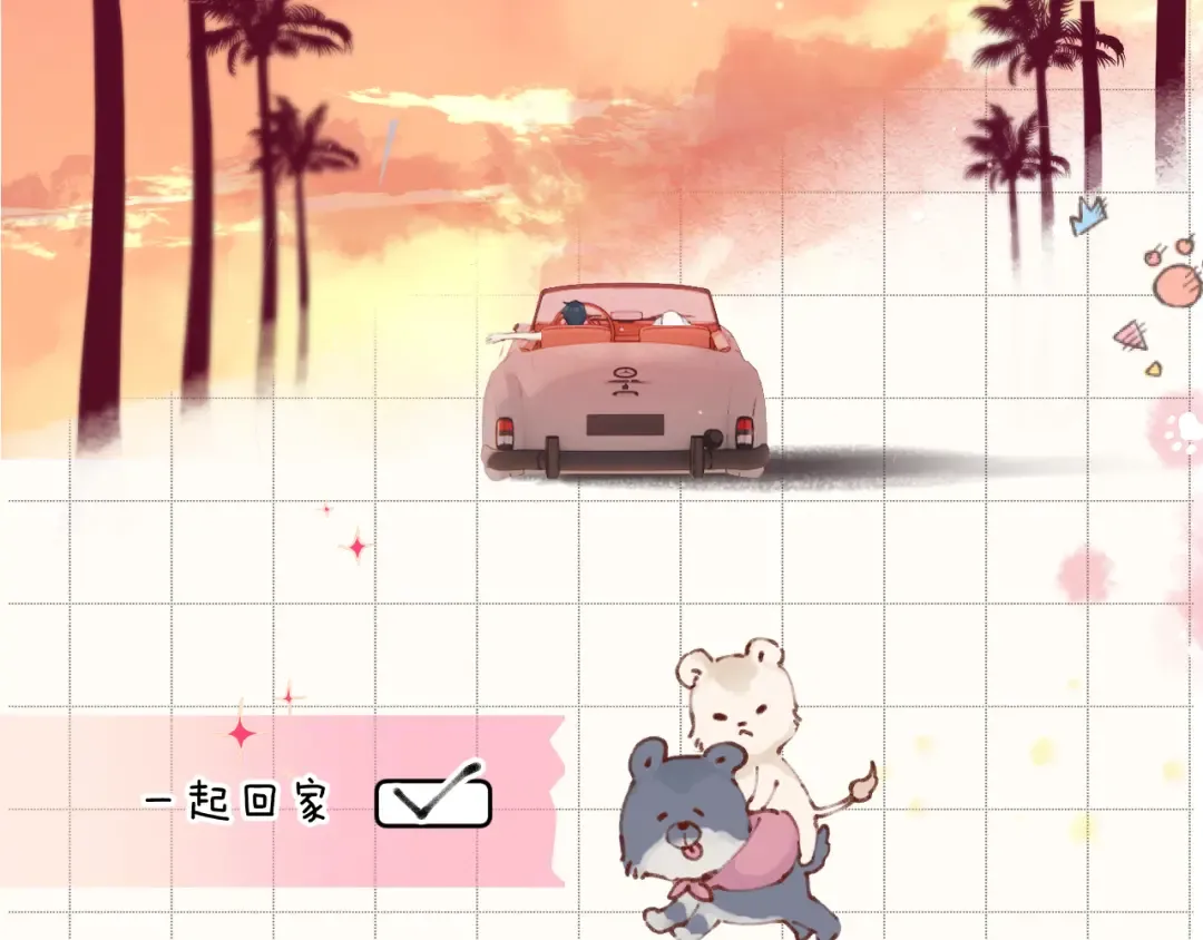 第132话 缴械 第19页