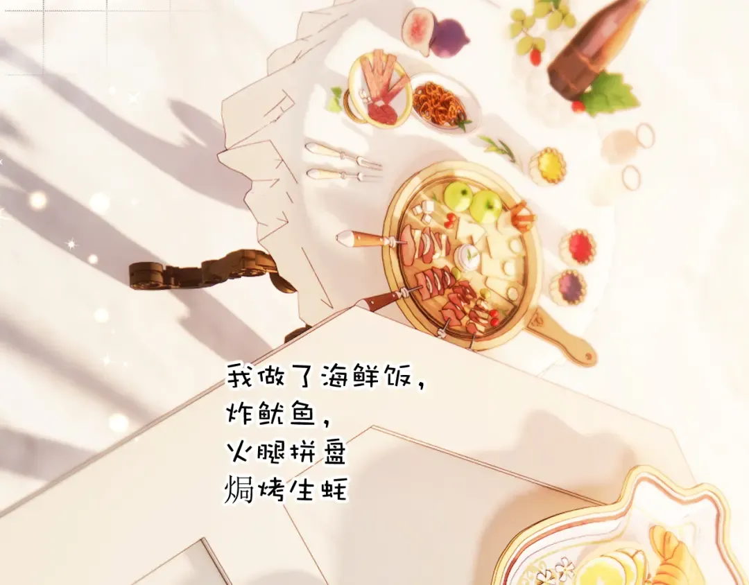 第132话 缴械 第23页