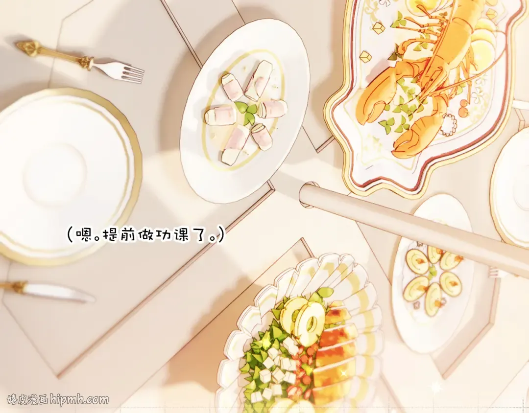 第132话 缴械 第24页