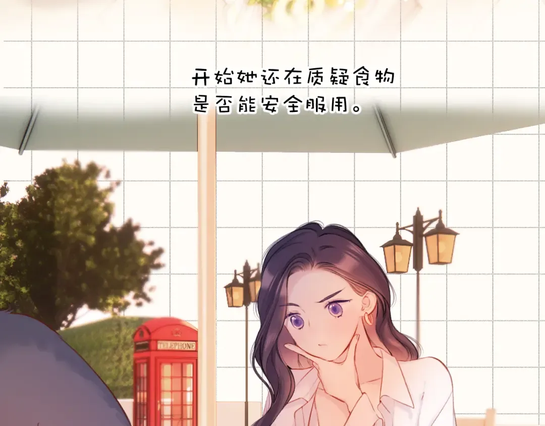 第132话 缴械 第25页