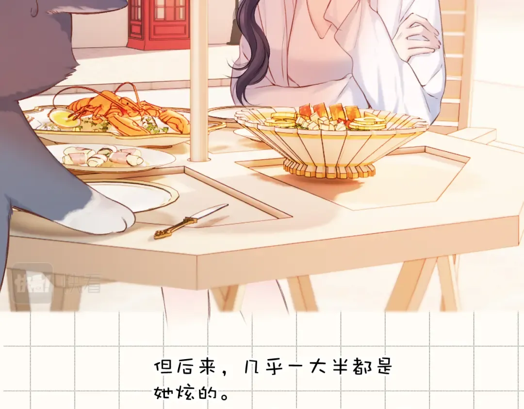 第132话 缴械 第26页