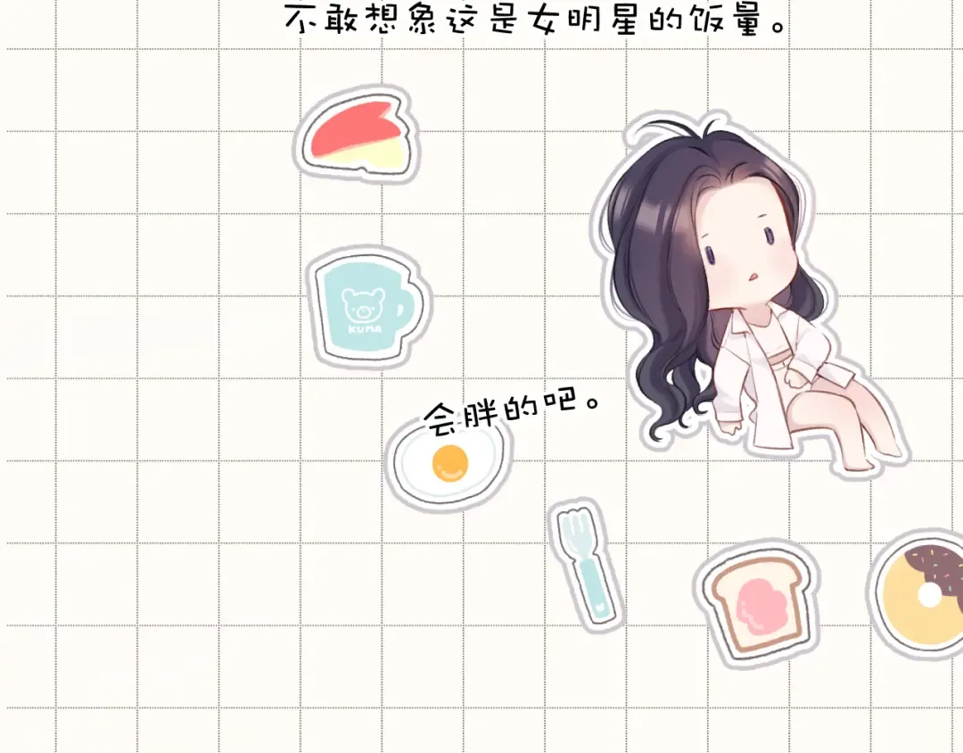 第132话 缴械 第27页