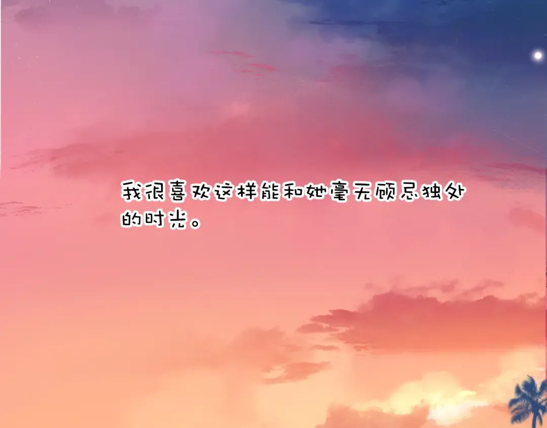 第132话 缴械 第29页