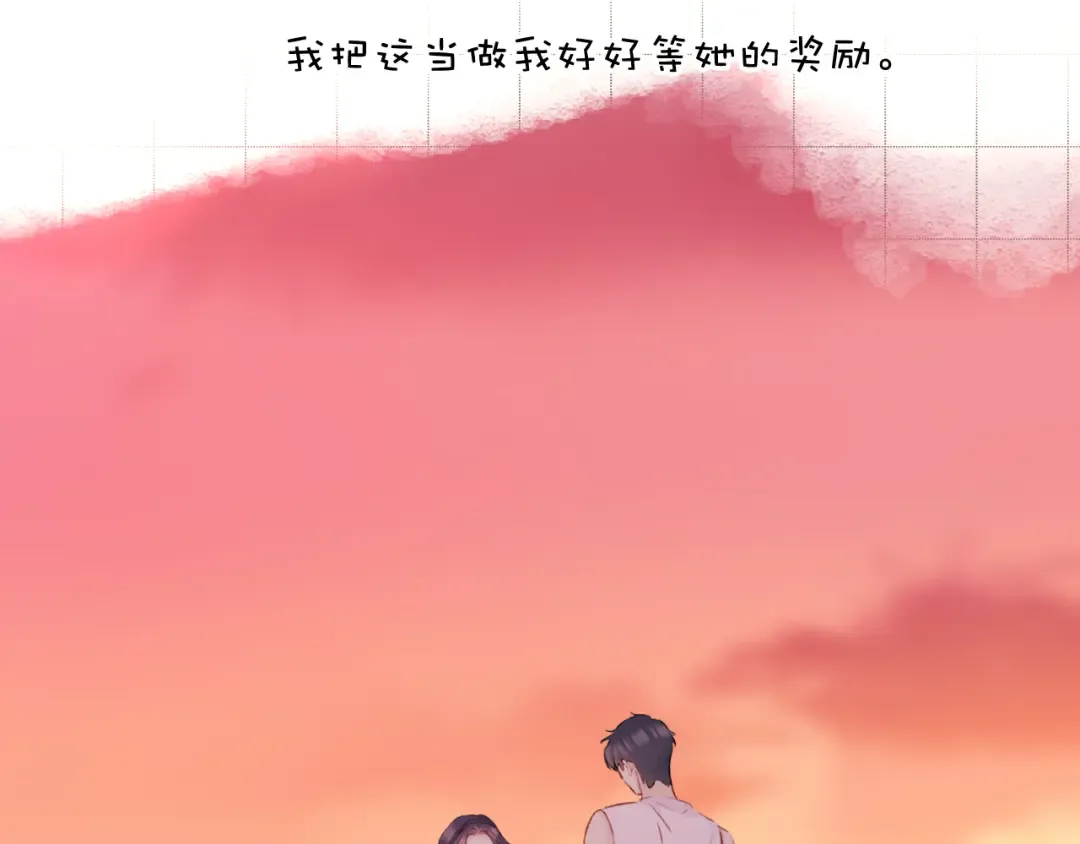 第132话 缴械 第34页