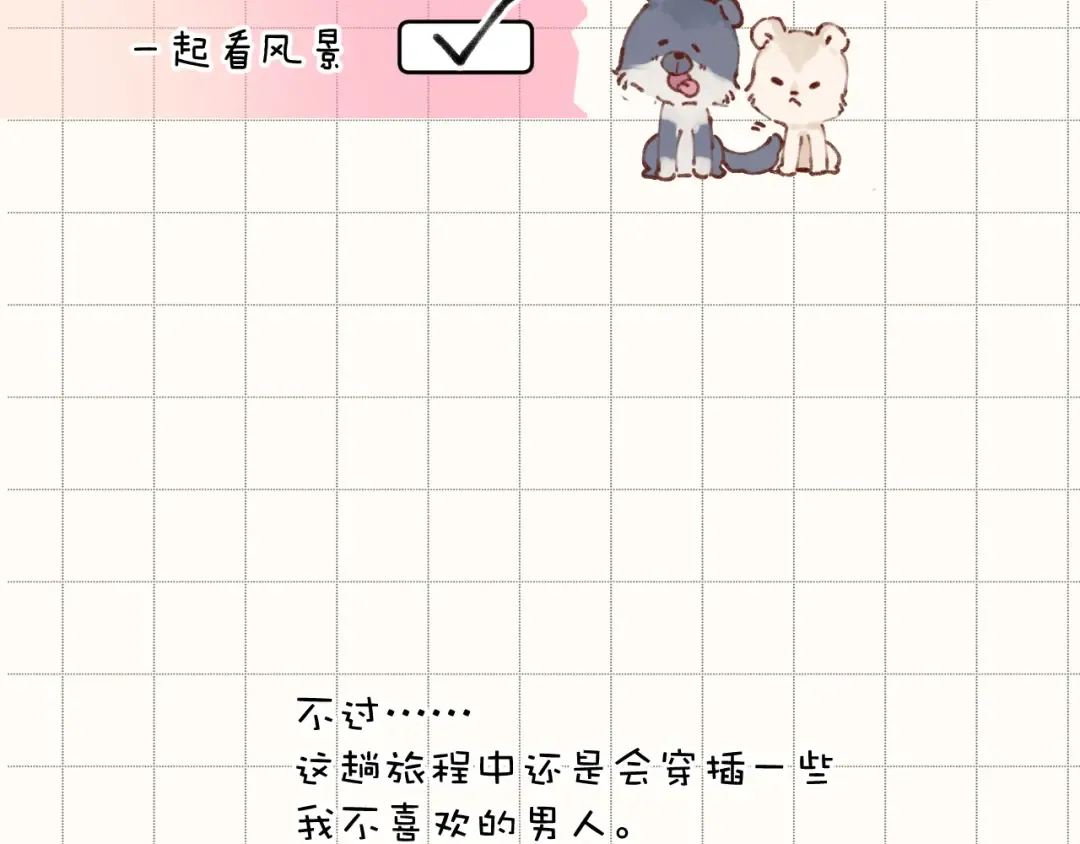 第132话 缴械 第36页