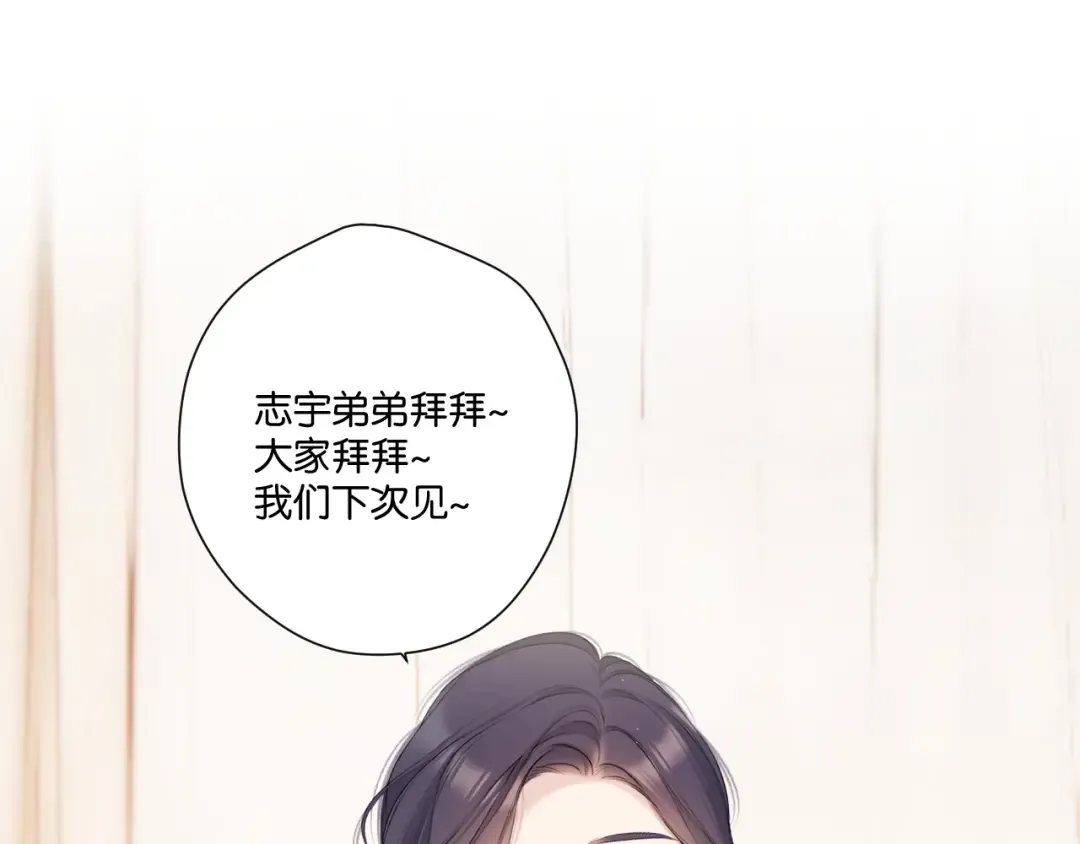 第132话 缴械 第39页