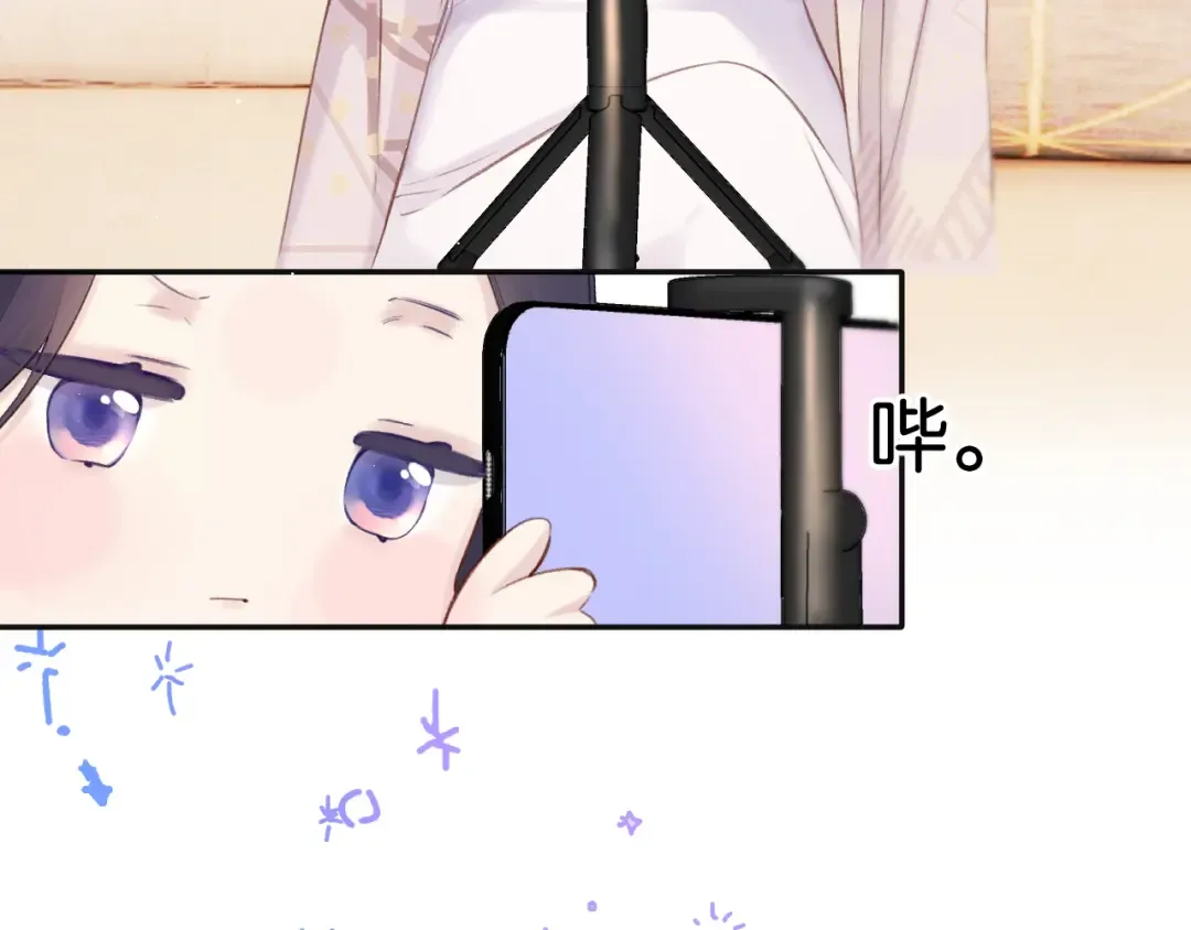 第132话 缴械 第41页