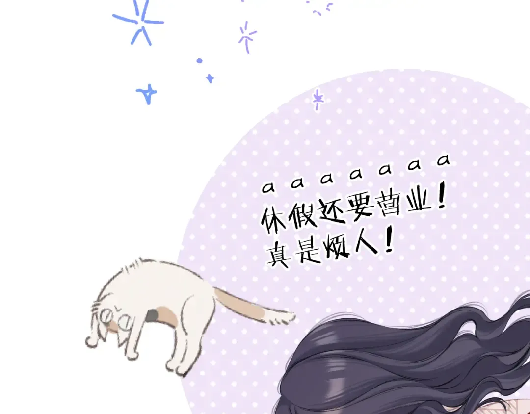 第132话 缴械 第42页