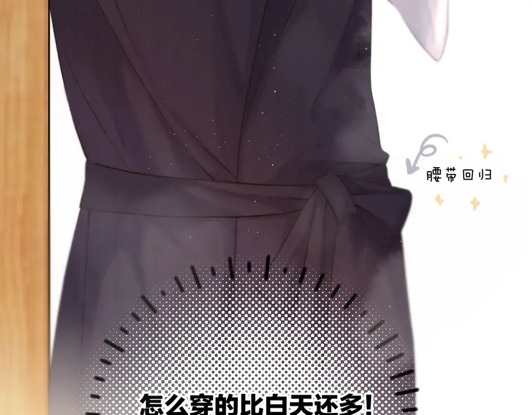 第132话 缴械 第49页